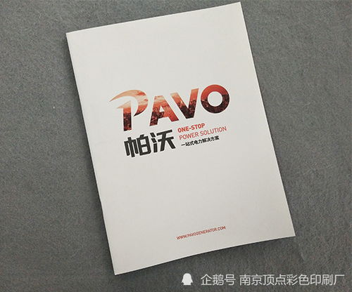 南京企业产品画册印刷在图片的运用上有哪些要求