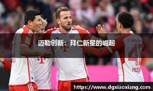 皇冠welcome