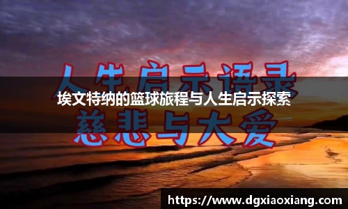 皇冠welcome体育
