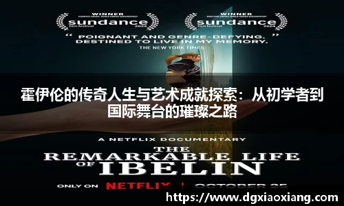 皇冠welcome