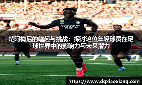 皇冠welcome体育