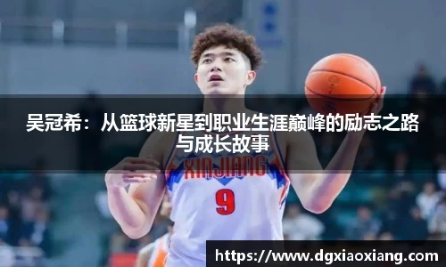 皇冠welcome体育