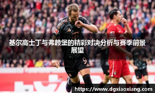 皇冠welcome