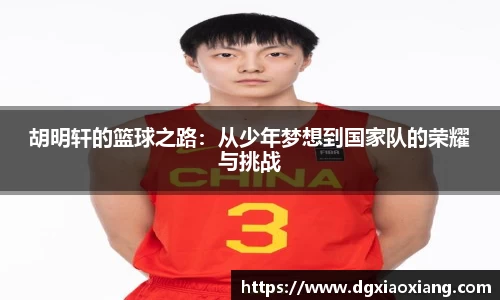 OD体育 - 欧洲杯合作平台